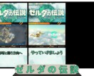 最短1日　ゲーム配信の切り抜きをやります テンポよく魅せるYouTubeショート・TikTok対応 イメージ3