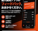 個人開発アプリ専門！リリース前の検証をします 1ヶ月で50件以上の対応実績を持つチームが本気で対応！ イメージ1