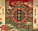 スピリチュアルな言葉で占い鑑定文を代筆します 〜温かく前向きなメッセージをお届け〜 イメージ1