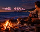 大人の相談部屋➶経験値 相応の解読に定評があります どうすればよいのか꩜…そんな時の↺道標☞新たな視点へ気づきを イメージ1