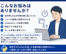 3000円！Excelなどの作業を自動化します 費用を抑えて日常の面倒な作業を自動化しませんか？ イメージ2