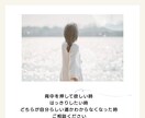 YESかNOはっきり悩み解決ダウンジングで占います 守護存在の導きで、恋愛、仕事、お悩み全般にモヤモヤを解決 イメージ3