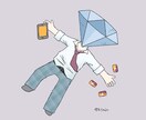 異形頭のイラスト描きます SNSのアイコンなどを個性的にしたい方にオススメ！ イメージ3
