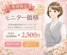 マッチングアプリ用プロフ添削します 婚活診断でタイプ分析しプロフや婚活を改善し選ばれる形へ イメージ1