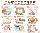 シニア向け　ChatGPTをやさしく教え｜ます 旅行プランから町内会チラシまで「自分でできます」 イメージ2