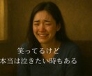 恋の悩み、一緒に考えます 恋愛相談　悩み相談　片思い　復縁　失恋 イメージ7