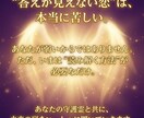 本気の方限定|停滞恋を霊視タロットで未来へ進めます 止まった恋が動き出す“守護霊の後押し”を受け取れる イメージ6
