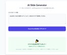 AWS環境をTerraformで構築コード化します 手動運用のミスをゼロへ。修正・拡張しやすいプロの設計 イメージ2