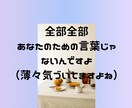 過干渉/否定/しんどい/共依存の毒母親の話聞きます ﾒｻｲｱｺﾝﾌﾟﾚｯｸｽ・抑圧母からの絶縁成功者が聞きます イメージ7