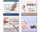バナー・ヘッダー・SNS画像・WEB画像を作ります 商品やサービスの魅力が伝わる画像を制作します イメージ3