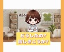 雑談だん♫秘密のモヤモヤ日常モヤモヤききます 婚外の悩み、アングラ界隈．SNSの愚痴、日常の愚痴吐き出そう イメージ1