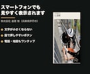 先着5名｜月額0円・買い切り型HP制作します 月額0円・高速表示・管理お任せの買い切り型HP制作 イメージ3