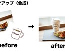 Photoshopで画像加工、編集、修正承ります Photoshopで画像加工、編集、修正承ります。 イメージ3