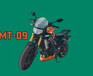 あなたの車、バイクのイラスト描きます 愛車をデジタルイラスト化してSNSやブログのアイコンに！ イメージ5