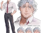 TRPG立ち絵/うちよそ◎雰囲気ある絵描きます イケオジ/男性キャライラストが得意です！ イメージ2