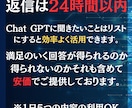 激安！ChatGPT20日間500円お試しできます ChatGPTを"20日間"1コインでお試し♪ イメージ5