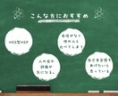 たったこれだけで、自己肯定感が変わります 自己肯定感を「３つの誤解」から紐解く９０分 イメージ2