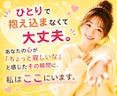 姑・小姑にイライラ！貴方の味方になって愚痴聞きます 理不尽な言動や態度が許せない姑・小姑の不満を吐き出して下さい イメージ8