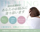 毎日しんどい…から抜け出すお手伝いをします 体調や生活、気持ちのことを一緒に整理する相談を始めます。 イメージ1