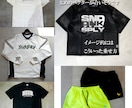 本業がウェア/グッズ用のデザイン→実制作致します 制作に使えないデザインと 使えるデザインの違い イメージ8
