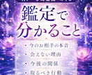 不倫・複雑愛占い｜彼の本音と二人の未来を霊視します 会えない夜、彼の本音が分からず不安なあなた、もう苦しまないで イメージ6