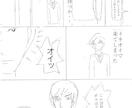 モノクロアナログにてネーム作ります いろいろなジャンルのネームを作ります イメージ3