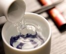日本酒の選び方、愉しみ方をアドバイスいたします 日本酒に関する様々な疑問をお持ちのアナタへ！ イメージ2