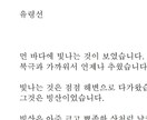 日本語⇄韓国語を翻訳します 2,000円で1,000字まで（2日） イメージ2