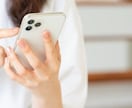 お悩みや、お話し相手になります お話しを聞き少しでも癒してあげたい。 イメージ3