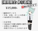 VROIDでオリジナルの3Dモデル制作します あなただけの3Dアバターで配信やVRを楽しみませんか？ イメージ3