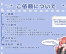 イラストを作成します 一つ一つを丁寧にイラストをお届け イメージ3