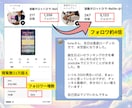 コメント激増！タロット３択動画テンプレ作ります インスタ集客で視聴者が指を止める魔法のリール動画を提供 イメージ4