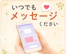 ４０代から副業を始めたい方のお悩み相談にのります 年齢の不安、生活の変化への不安・悩みなど受け止め寄り添います イメージ9