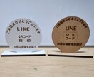 ミニミニ置き型看板を製作致します 小さいサイズの看板ＬＩＮＥ等の集客等の告知に最適 イメージ3