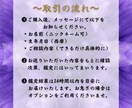 ふたりの魂のご縁・今世の関係性・相性・恋愛占います 忘れたいのに忘れられないあの人。その答えは“宿命”の中に イメージ3