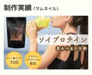 EC商品画像制作｜魅力が伝わる1枚を作成します 忙しいEC運営者さんの味方！商品の魅力を丁寧に見える化！ イメージ5