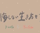 相談歓迎｜　サイトのヘッダー、バナー作成します お客様の思いをくみ取り、高クオリティを提供いたします。 イメージ5