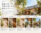 建築士が商品画像をデザインします 建築の視点で、商品の世界観をつくります イメージ5