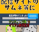 圧倒的安！パロディ、面白イラストポスター制作します アイコンに！バナーに！動画に！ポスターに！どこでも使えます！ イメージ5