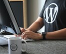 Wordpressの投稿・編集の自動化方法教えます 投稿の自動化でオンラインの手間と不安の問題を解消します！ イメージ1