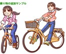 商用利用OK！イラストをお描きします 挿絵・カットなどに適したオリジナルイラストです。 イメージ7