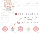 カスタム自由！ゆるかわ人物アイコンを描きます SNS、グッズ、挿絵、プレゼント、お揃いアイコンに♪ イメージ5