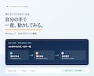 AIコーディングツールの初操作を支援します Windows 11｜自分のPCで90分・1対1の操作練習 イメージ1