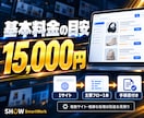 Pythonでスクレイピング・Web自動化します データ取得・ログイン後の操作・ダウンロード・通知まで対応 イメージ6