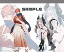 TRPGやゲームなどで使用できる立ち絵を描きます TRPGやゲーム、動画などに使用できる立ち絵を制作します イメージ3