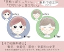 リニューアル！ふんわり優しいアイコン作ります 【横顔・後ろ姿でもOK】商用利用◎ イメージ4