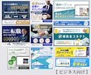 実績300件以上！成果に繋がる画像を提供します 修正無制限！リピーター多数！web画像制作はお任せください イメージ3
