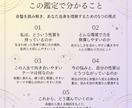 紫微斗数で「なぜ私はこうなんだろう」を読み解きます 生まれ持った性質・人生のテーマ・今の悩みを整理します イメージ2