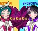 最低3000¥〜目的に合った希望のイラスト描きます オリジナルキャラ、ちびキャラ、ゆるキャラなんでもOK イメージ2