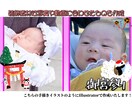 お子さんの大切な写真や動画を１本の作品に仕上げます 撮ってそのままのデータはありませんか？ イメージ5